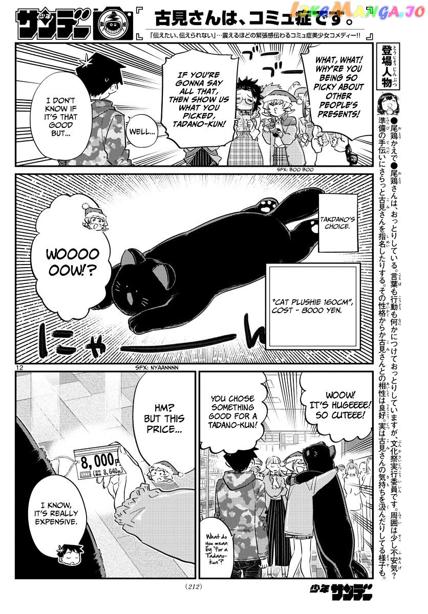 Komi Can
